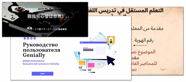 Presentaciones de Genially en japonés, ruso y árabe