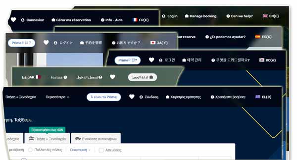 Cabecera de la web de eDreams en distintos idiomas del mundo